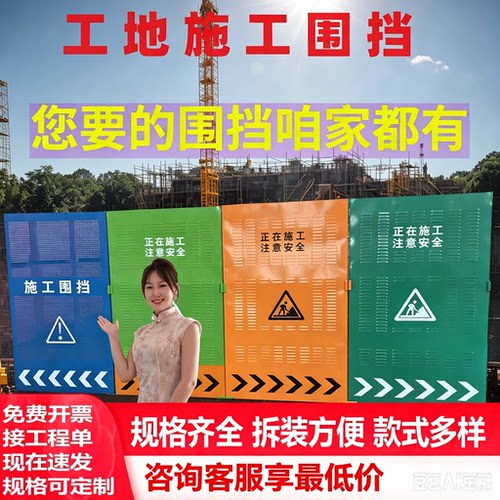 工程施工百叶防风围挡