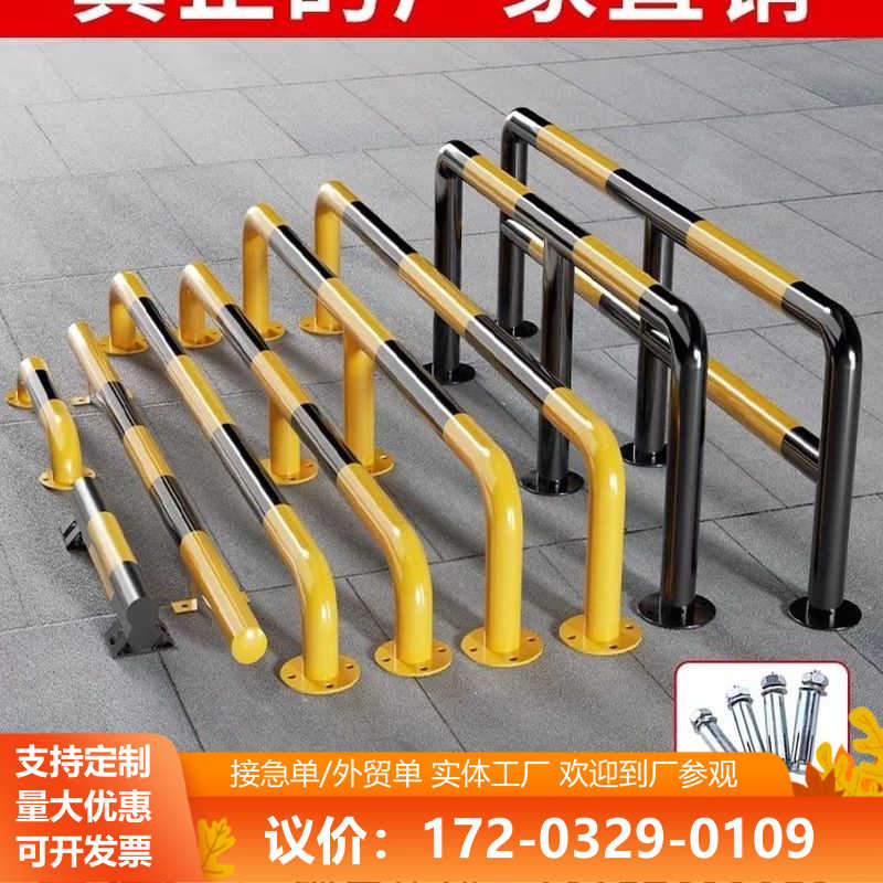 定制各式u型加厚挡车器M型防撞护栏钢管停车场车位防撞杆阻车器