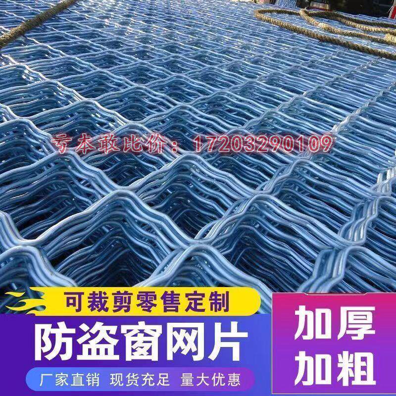镀锌菱形美格网加粗铁丝网养殖安全防护围栏隔离网狗笼网片网格