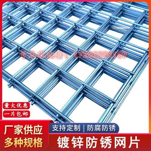 网片围栏电焊网加粗铁丝网养殖隔离建筑网格笼子钢丝防护镀锌狗笼