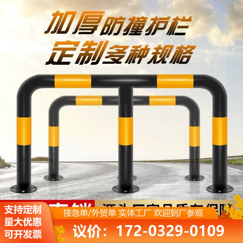 钢管挡车器停车位挡车限位器车库U型定位器汽车防撞护栏止退器