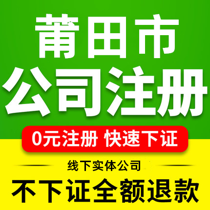 莆田网站建设专业的公司_(莆田网站建设专业的公司有几家)