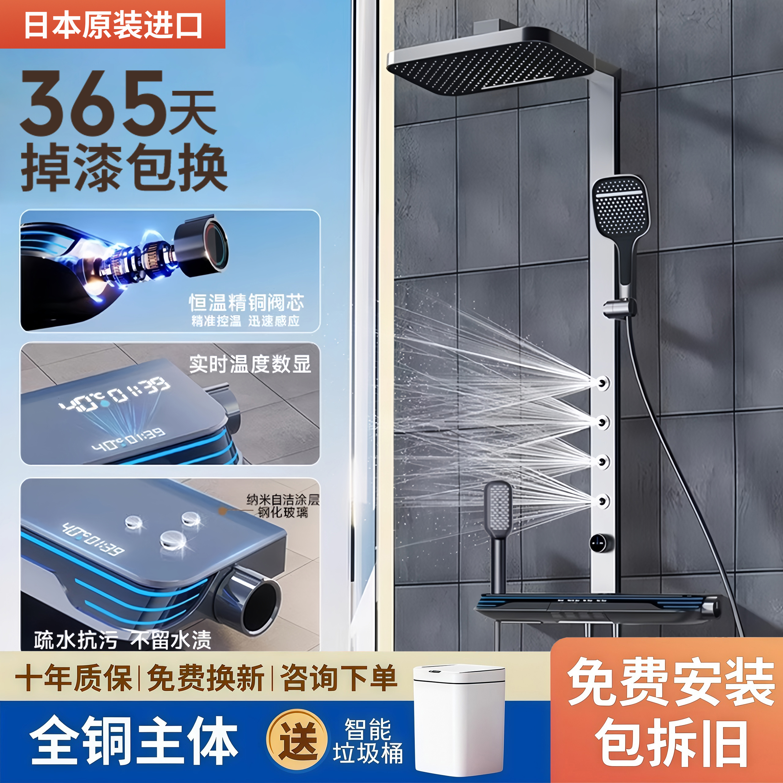 【日本ТОТО】恒温淋浴花洒套装全铜家用卫浴室增压淋雨花洒