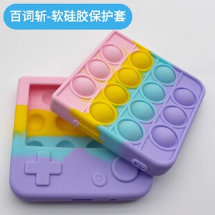 适用百词斩单词机保护套彩虹软硅胶保护壳学生解压亲肤手感全包
