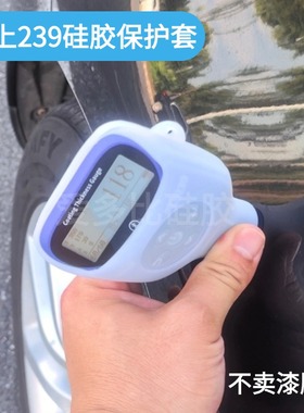 林上239漆膜仪保护套防尘防水防摔软硅胶LS220 235 237单屏防磨损