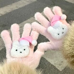 可爱帽子米菲兔子手套保暖心马卡龙冬季防寒防冻骑车户外学生