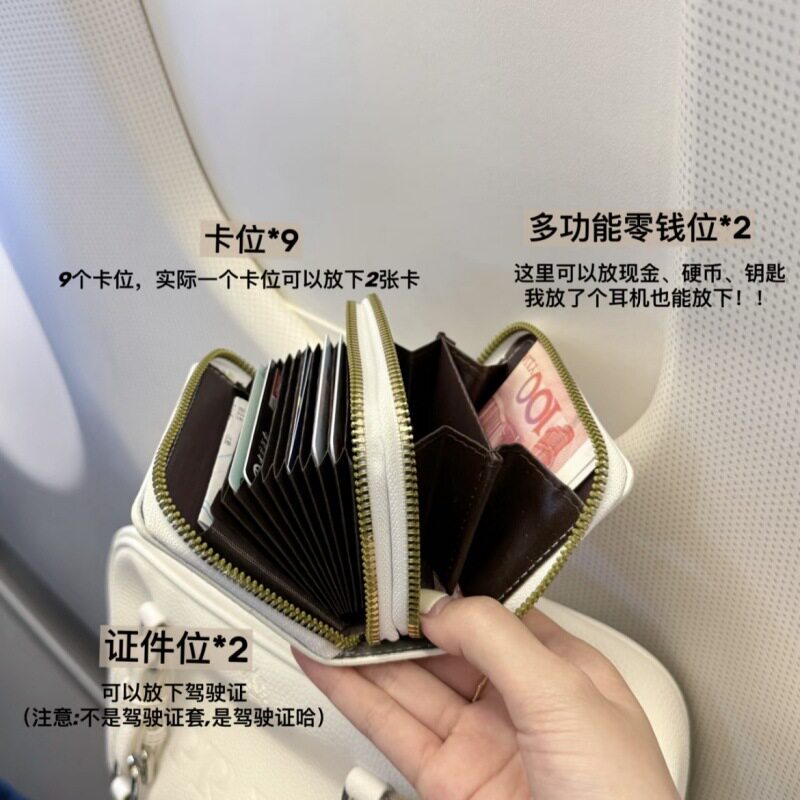 米菲双层钱包卡包兔子Miffy收纳证件包卡通多功能钱包随身包