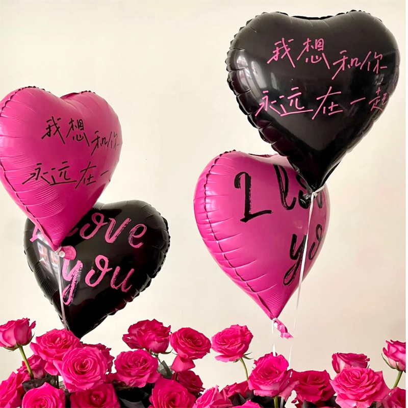 七夕情人节爱心气球告白我想和你在一起地推摆摊求婚花店商场橱窗