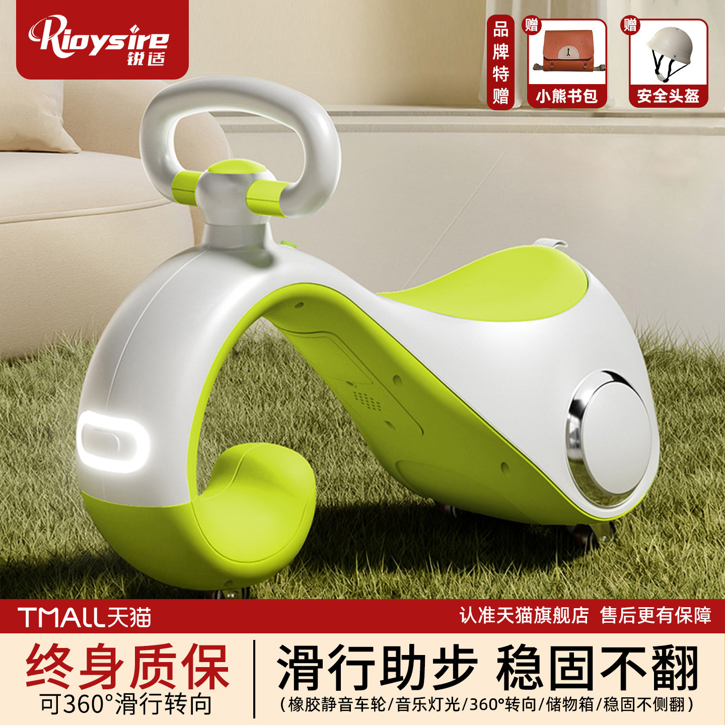 2026新款花生扭扭车滑行车溜溜车儿童平衡车防侧翻婴儿宝宝玩具车,玩具/童车/益智/积木/模型,踏行车/滑行学步车,淘宝优惠券,粉丝福利购,淘宝优惠卷