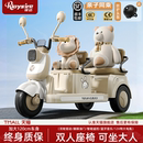 儿童电动摩托车三轮车可坐大人男女宝宝车小孩充电双人遥控玩具车