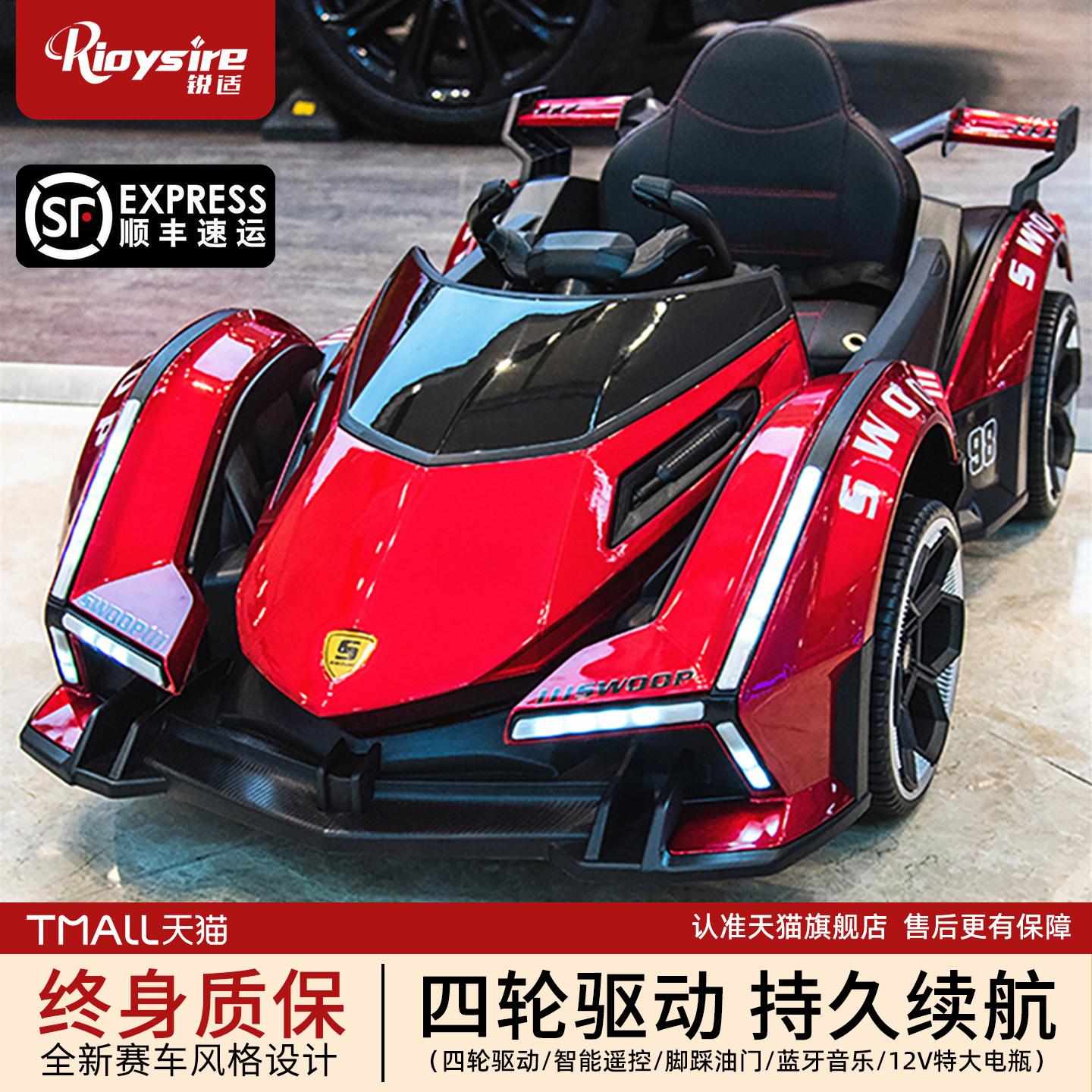 儿童电动车可坐人带遥控四轮汽车男女孩玩具车宝宝礼物充电瓶童车