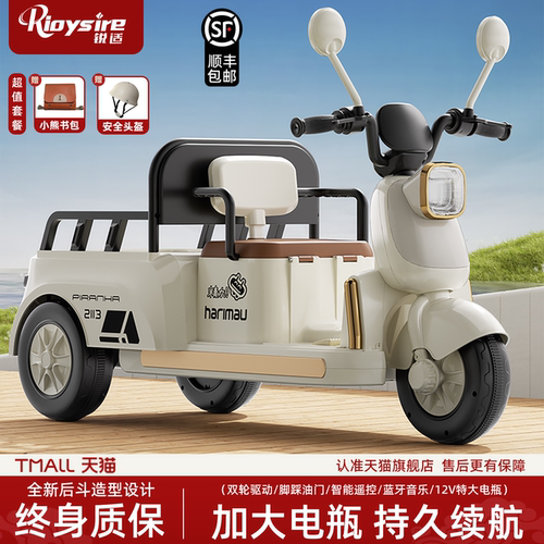 儿童电动摩托车三轮车可坐大人男女宝宝车小孩充电电瓶遥控玩具车