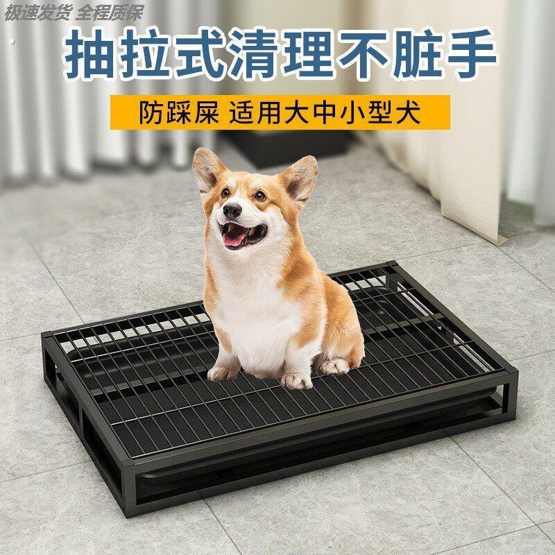 狗厕所中型大型小型犬专用尿盆便盆狗狗宠物粪便清理狗砂盆特大号
