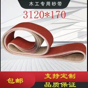 木工机械立式 窜动磨光机mm2617砂光机床串动砂带机震荡砂