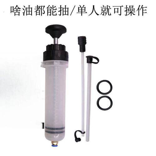 汽修大针筒吸注两用换油工具抽油加注器抽水器机油换刹车油神器