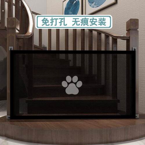 免打孔宠物隔断围栏隔离网折叠式障碍安全防护网围栏布类