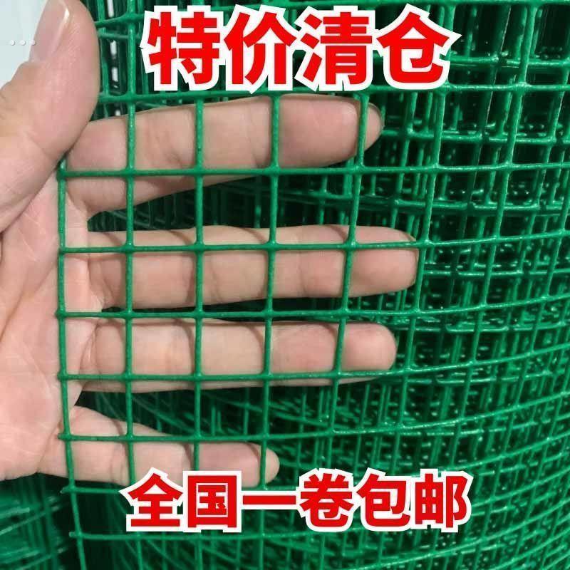 防锈铁丝网格网养殖鸡鸭网防鼠猫鸽兔阳台防护网果园菜园圈地围栏