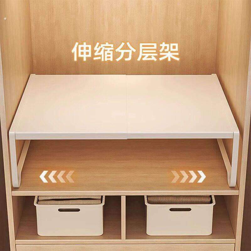 衣柜分层隔板收纳层架柜子整体橱柜内伸缩置物架衣橱碳钢分层架