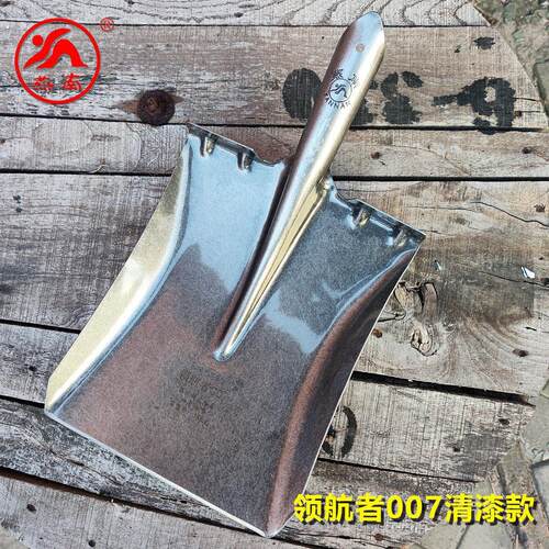钢锹加厚锰钢清漆方头铲子领航者007钢本色平头铁锹青冈木柄
