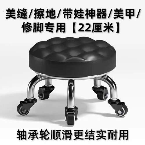 贴膜美缝凳拆快递多功能万向轮小凳子可移动修车施工修脚滑轮矮凳