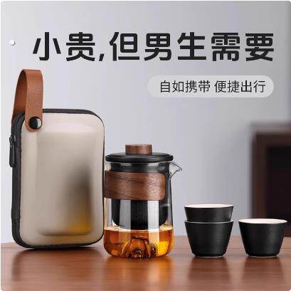 耶诞节送老师生日礼物男生款男士送男朋友老公爸爸父亲长辈的实用