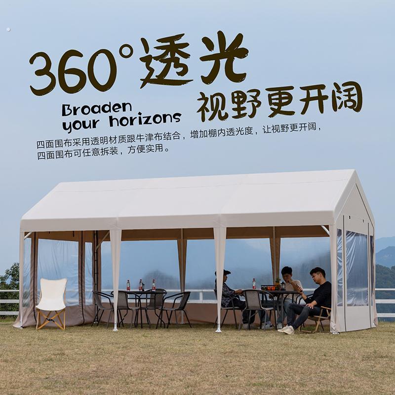 网红民宿户外营地休闲房式餐饮帐篷集市夜市庭院帐篷摆摊摆地摊
