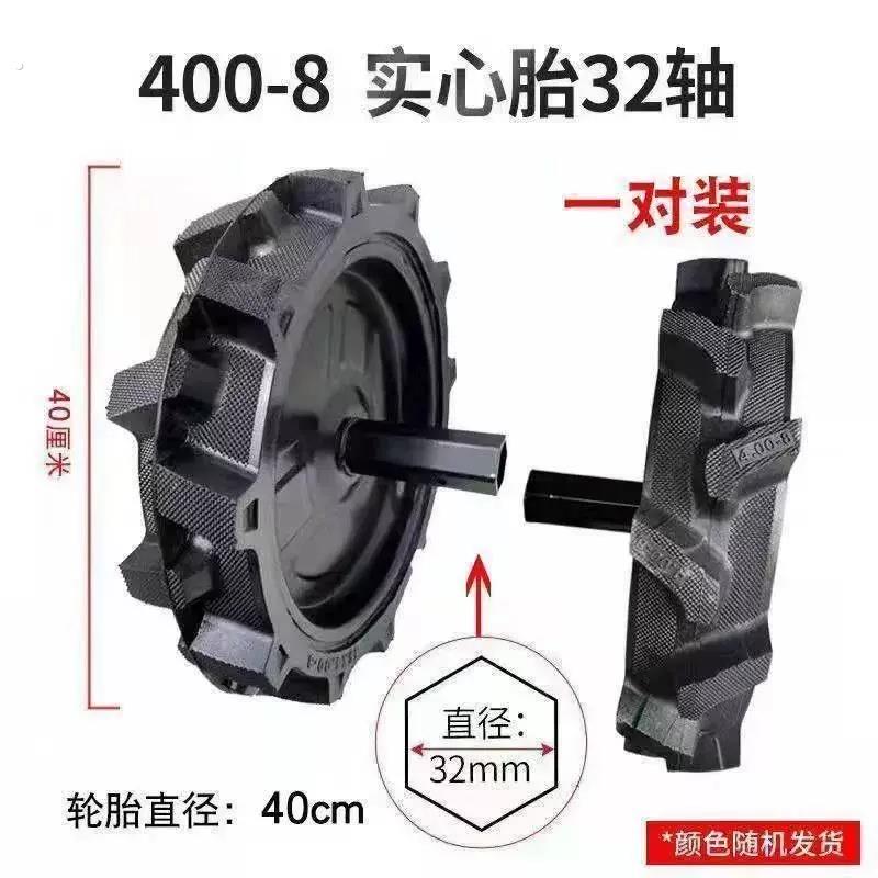 微耕机实心轮胎带轴400-8耕地轮350-6尾轮防滑耐磨加厚钢圈实心轮图片
