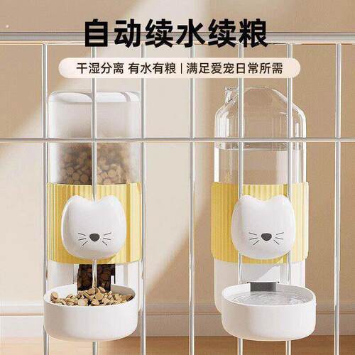 宠物悬挂式自动饮水喂食器套装挂笼自动续粮大容量猫咪防猫碗狗碗