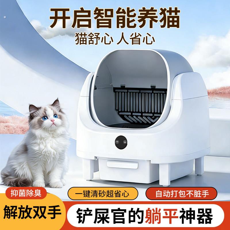 智能猫砂盆全自动铲屎机猫砂盆开放式超大空间防外溅防带砂猫厕所