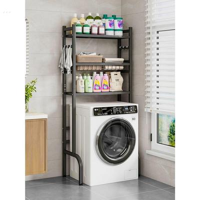 洗衣机上方架子置物架落地滚筒翻盖波轮卫生间阳台马桶储物收纳柜