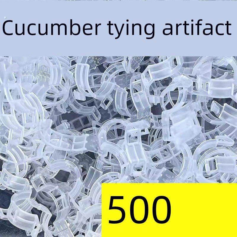 植物瓜果固定卡扣藤蔓吊扶蔓绿植爬藤果树绑带黄瓜西红柿支撑夹环,鲜花速递/花卉仿真/绿植园艺,其它园艺用品,淘宝优惠券,粉丝福利购,淘宝优惠卷