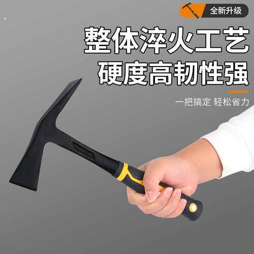 多功能洋镐户外劈柴地质勘探赶海工具柴镐一体镐挖桩刨土工具登山