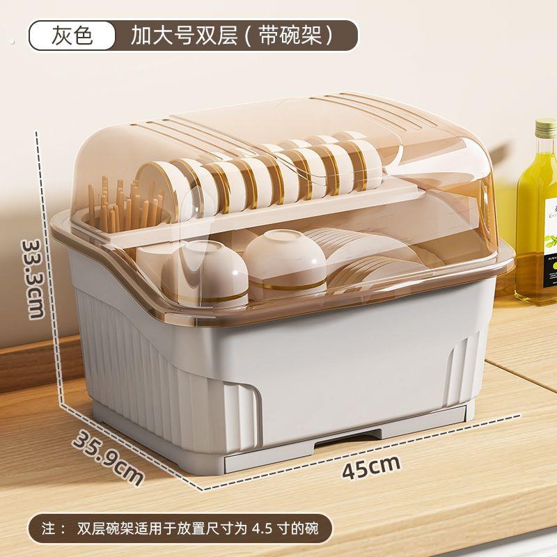 厨房沥水碗盘柜碗筷收纳盒家用抽屉式碗架收纳箱特大小号塑料置物