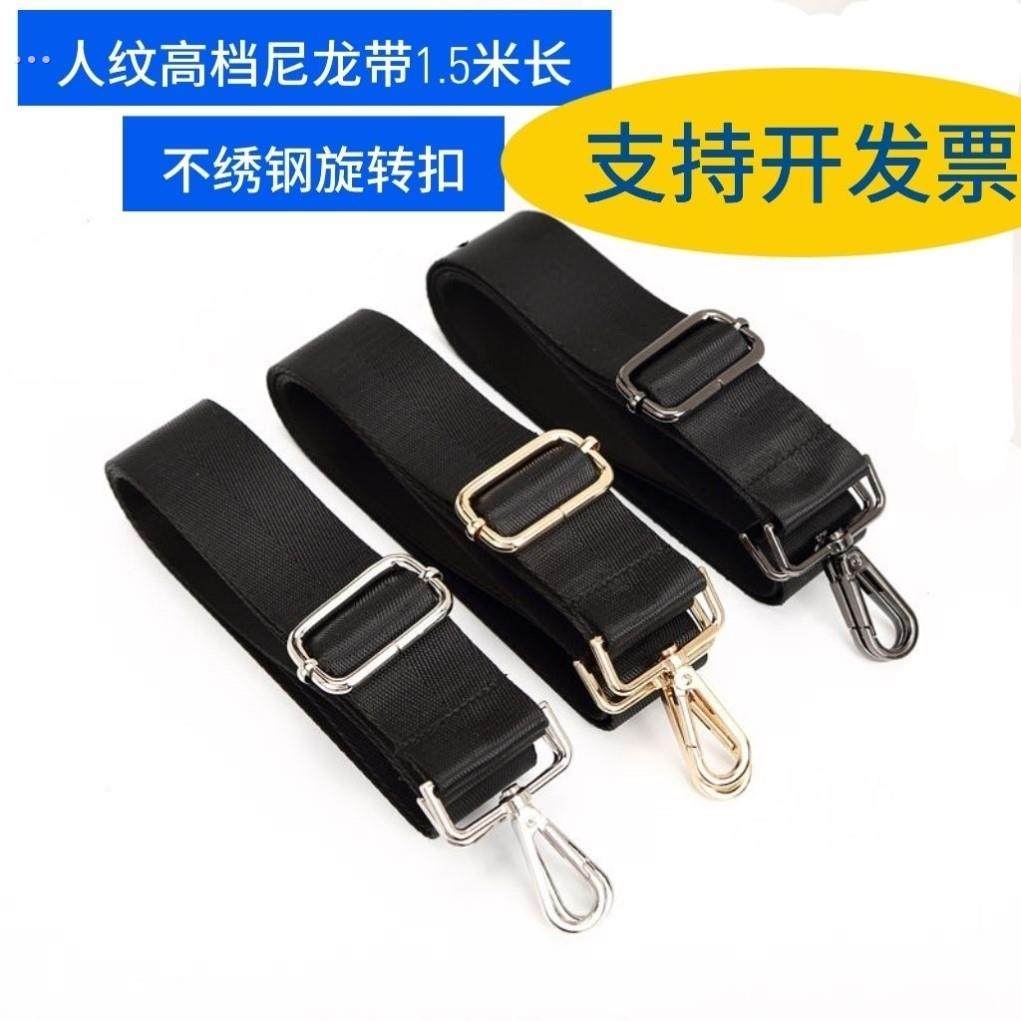 扩音器抱婴袋条腰带肩带腰带绳挂绳带子斜挎可调节卡扣挂带