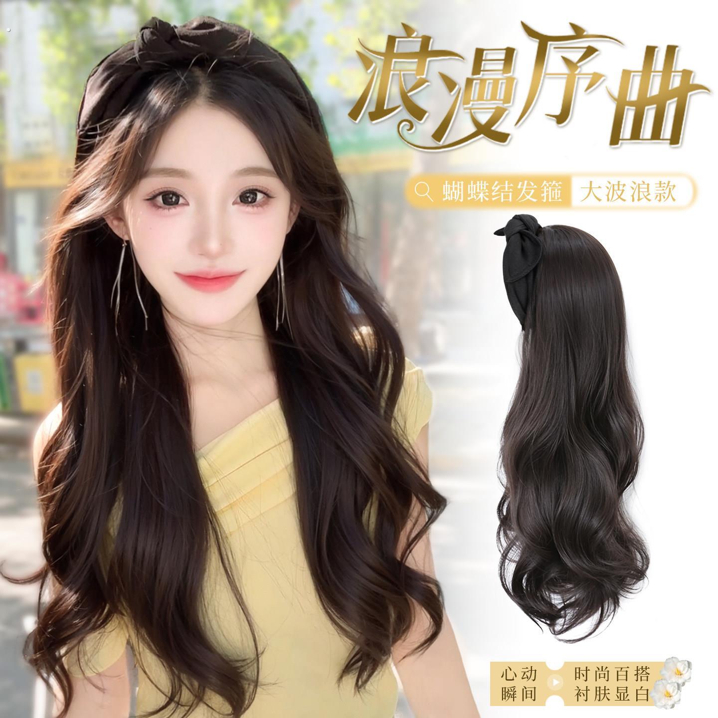 发箍假发女一体长卷发蝴蝶结发箍半头套式可拆卸高颅顶女款半头套