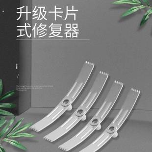 86型暗盒修复墙壁开关插座通用固定器修补底盒损坏修理加长支撑杆