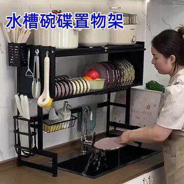 水槽沥碗架家用厨房放碗大容量多功能洗碗架子水池放碗碟盘收纳层