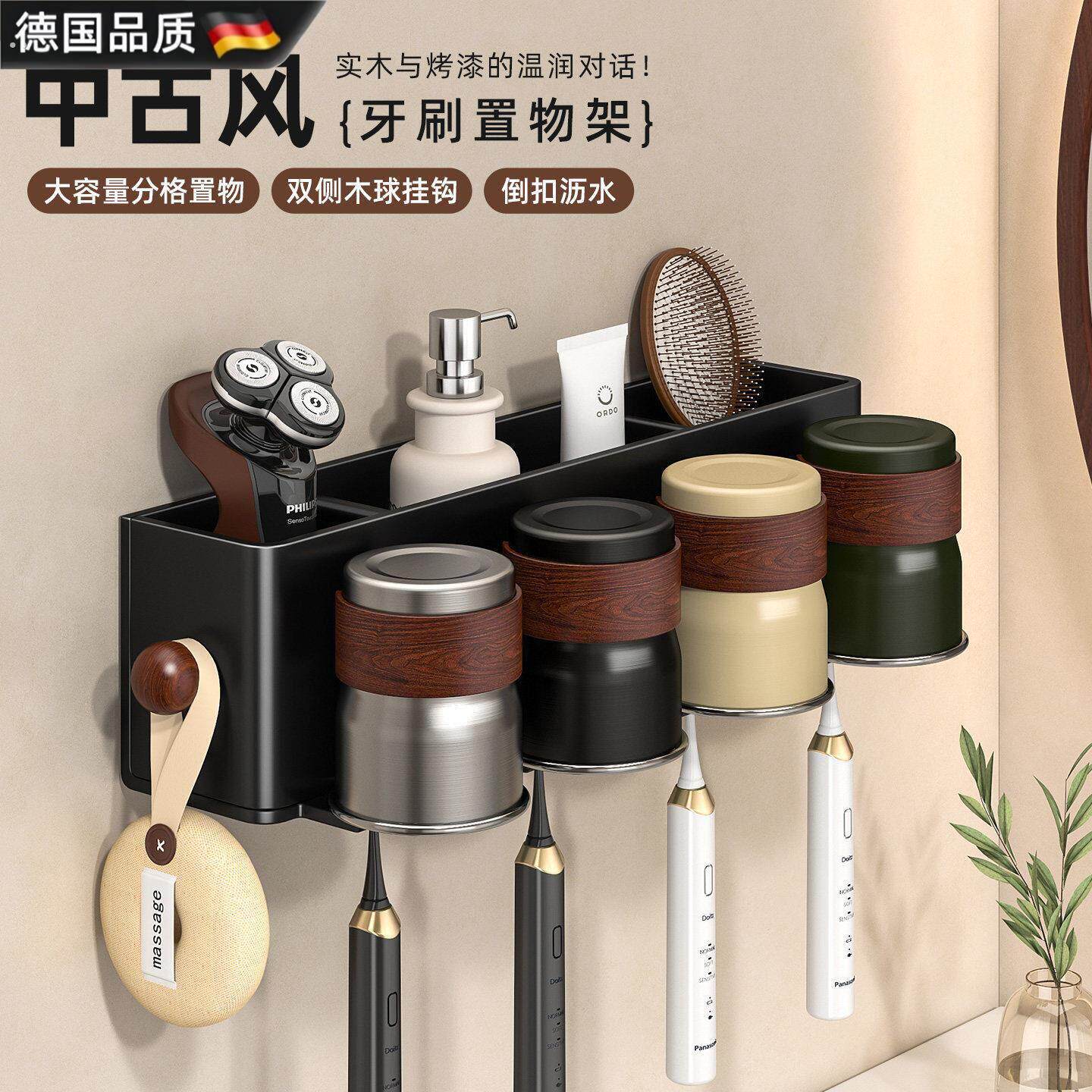 不锈钢牙刷架中古风牙刷置物架壁挂式免打孔化妆室太空铝漱口杯家