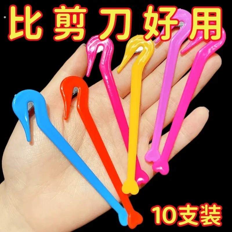 创意一次性皮筋拆除神器 儿童不伤发勾头割皮筋刀不锈钢割发绳,宠物/宠物食品及用品,发饰/头饰,淘宝优惠券,粉丝福利购,淘宝优惠卷