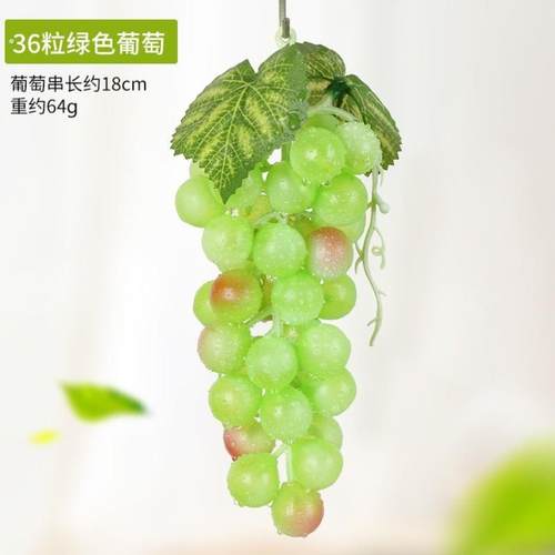 真假葡萄串假提子6粒带霜葡萄假水果模型拍摄绘画摄影专用道具