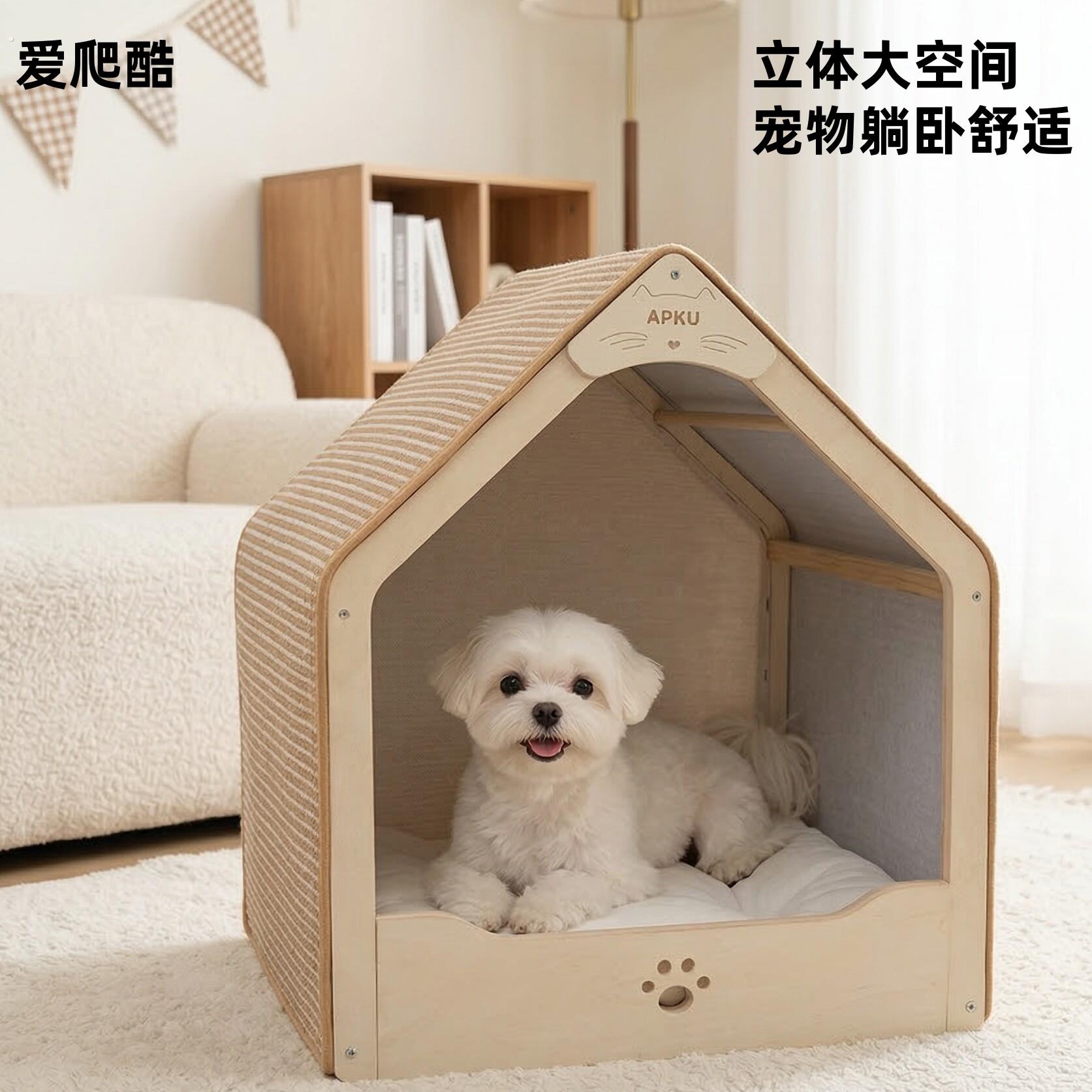 爱爬酷宠物狗窝实木特大号四季通用泰迪小型犬狗房子猫窝图片
