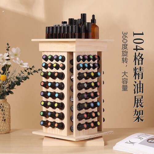 104格精油分装瓶展示架旋转柜大容量桌面整理收纳盒木质结实