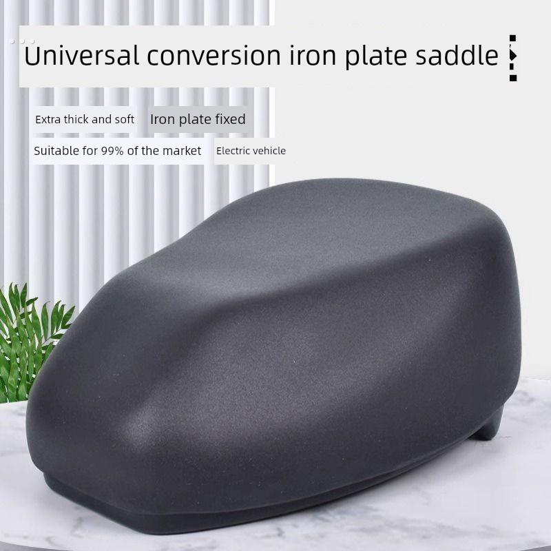 电动车座新品万能型鞍座电动车鞍座四个三个螺丝通用新款