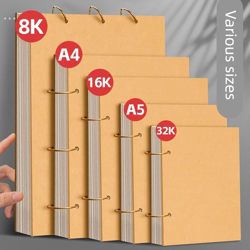 加厚素描本32k本A4画画本子A5活页可拆卸小随身迷你8K绘画本