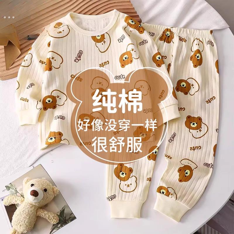 儿童纯棉内衣套装春秋2024新款男童长袖睡衣女童薄款家居服两件套