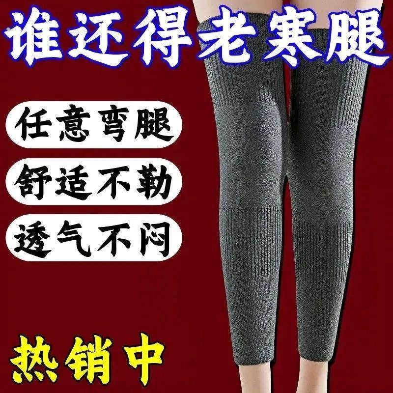 护膝保暖男女加厚护腿膝盖空调房加长秋冬防寒保护膝关节痛老寒腿,居家日用,膝部防护用品,淘宝优惠券,粉丝福利购,淘宝优惠卷