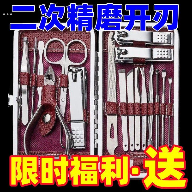 眉夹工具套装男士小镊子拔胡子拔白头发神器拔毛钳专用眉毛夹黑头