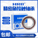 DBB 精密角接触球配对轴承 DFB ACTA HRB哈尔滨轴承7205