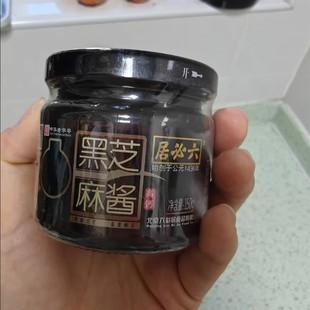 六必居黑芝麻酱150g家用新日期纯黑芝麻酱烘焙面包石锅拌面火锅