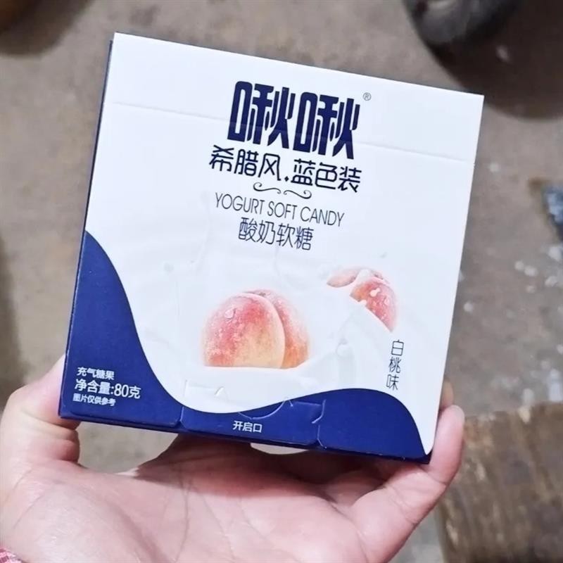 板正啾啾软糖充气怀旧酸奶糖白桃味空气酸奶软糖休闲糖果